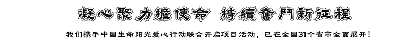 中国地图（下半部分）.png