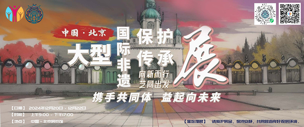 门票背面样版1.jpg.png